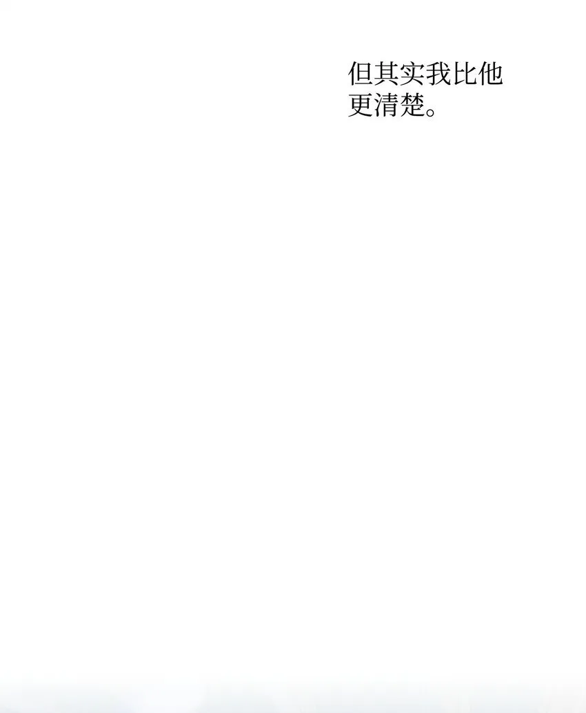 10 约定取名 第44页