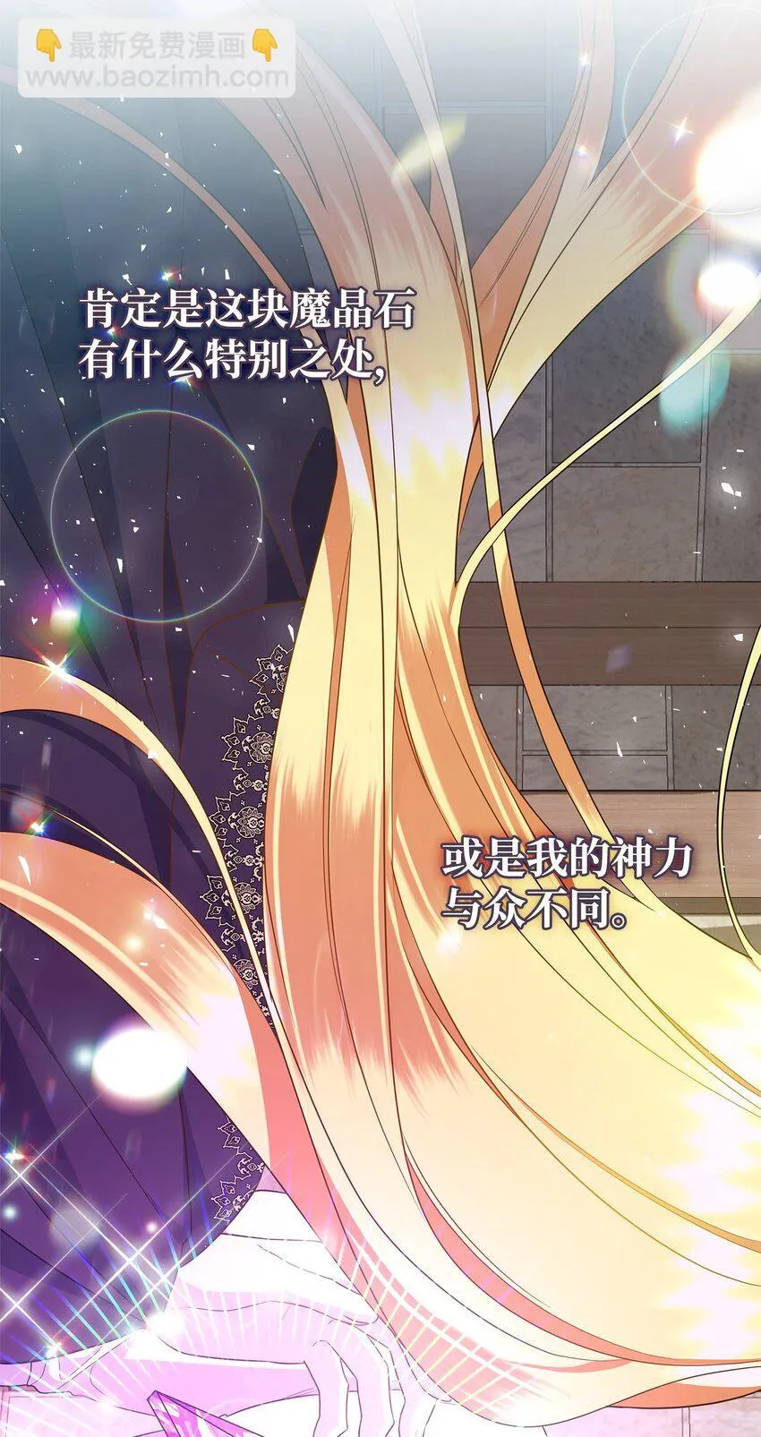 10 约定取名 第45页