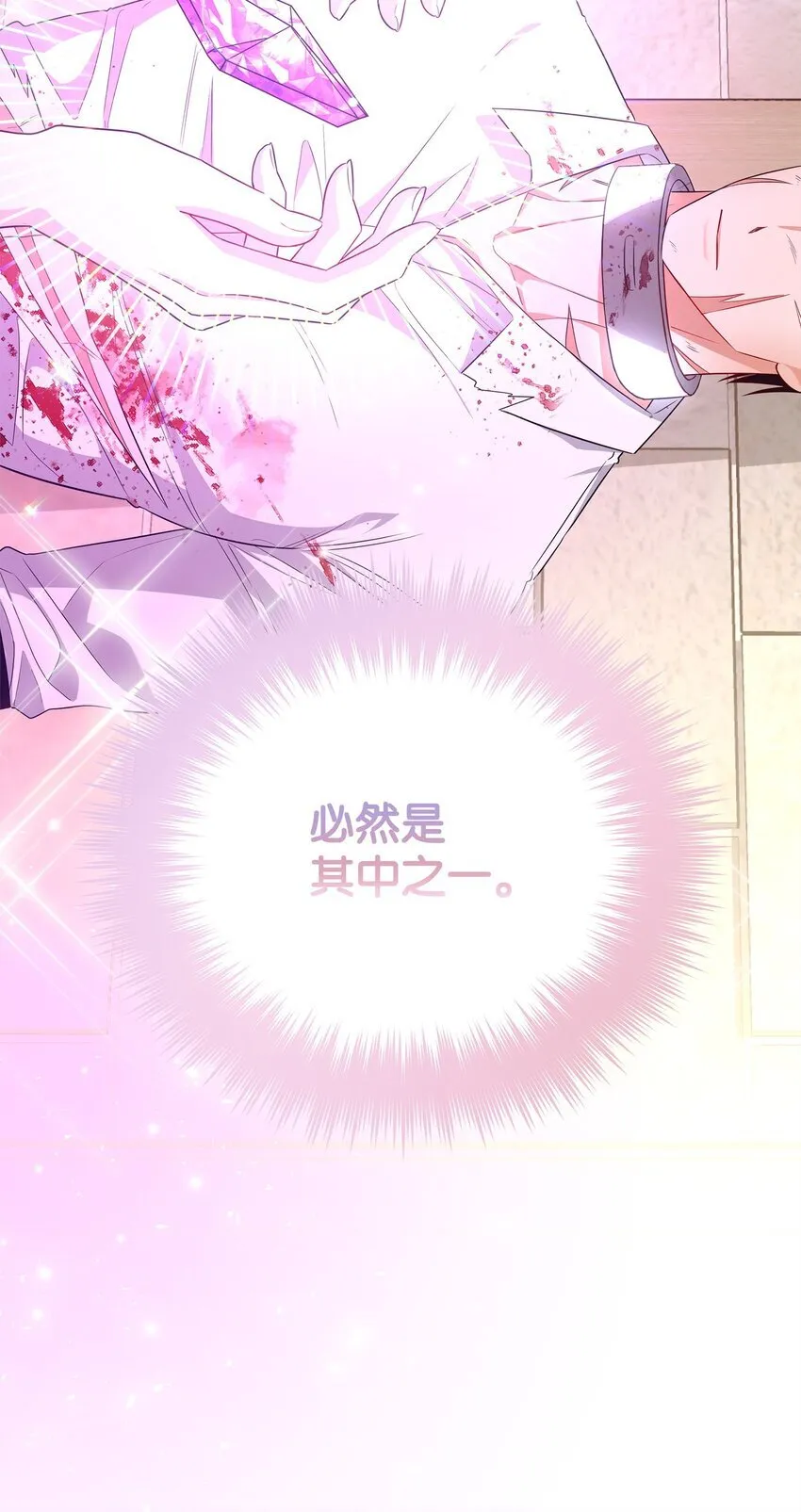 10 约定取名 第46页
