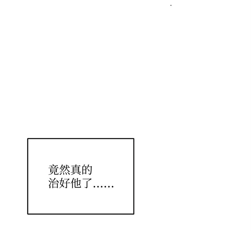 10 约定取名 第50页