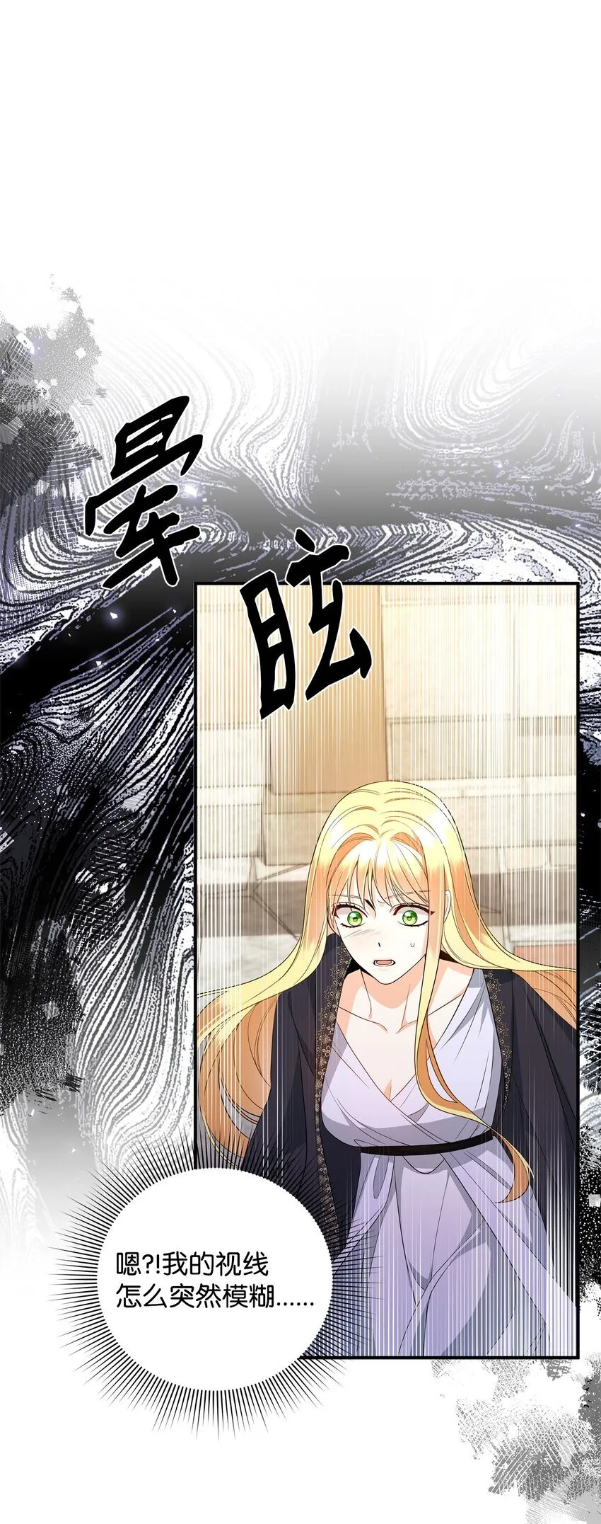 10 约定取名 第51页