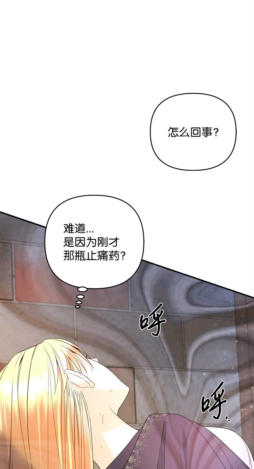 10 约定取名 第54页