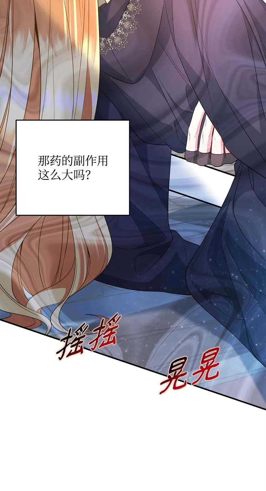 10 约定取名 第55页