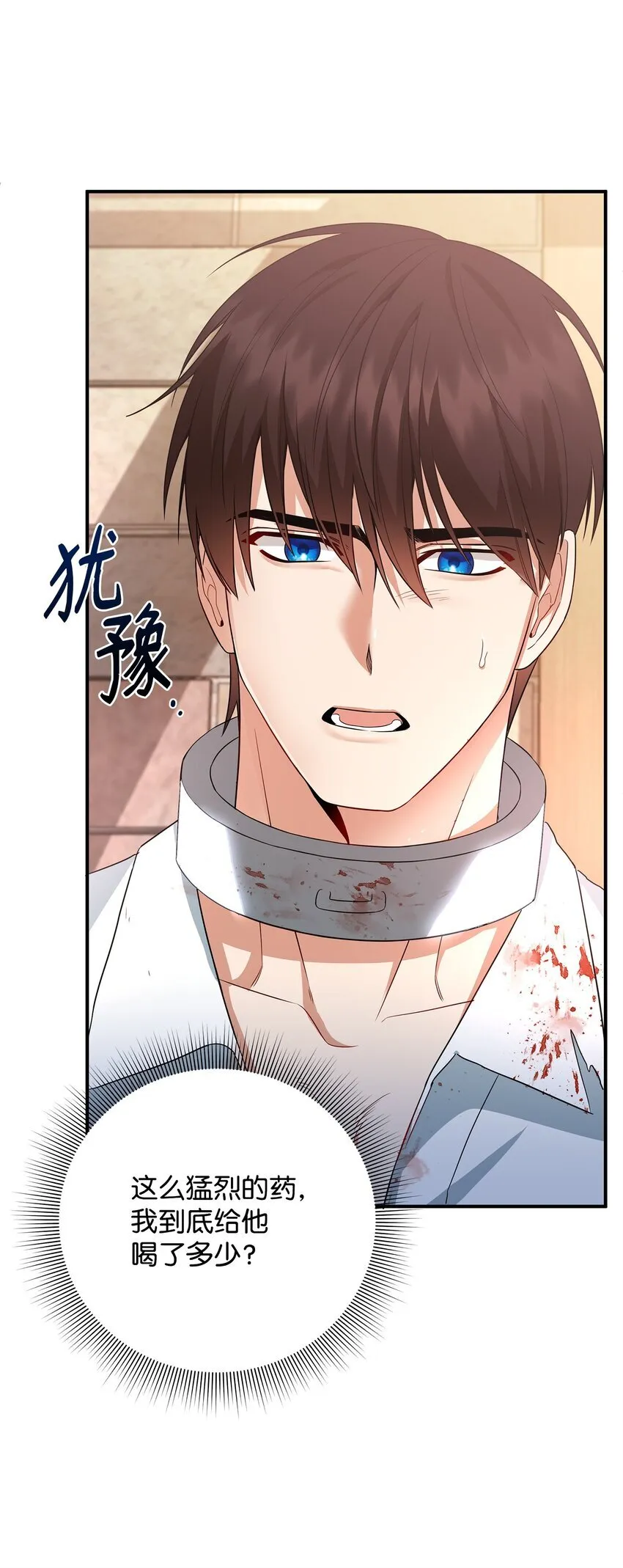 10 约定取名 第56页