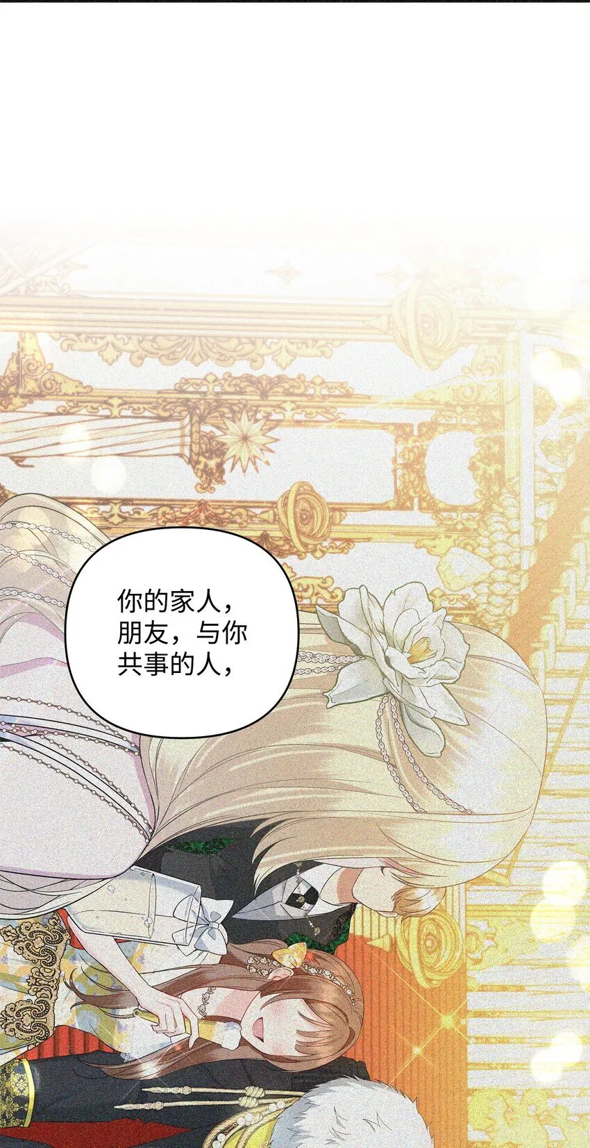 10 约定取名 第63页