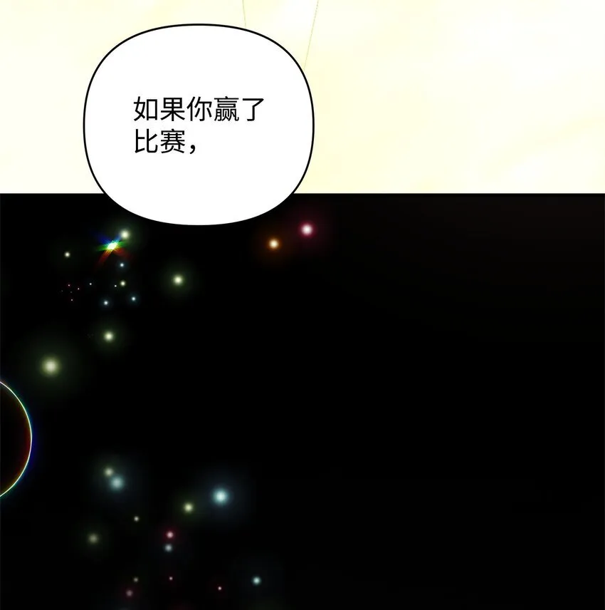 10 约定取名 第72页