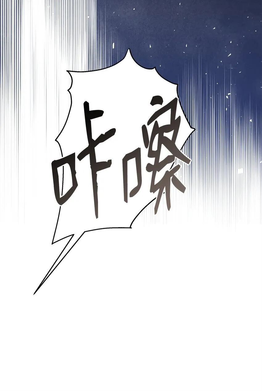 10 约定取名 第75页