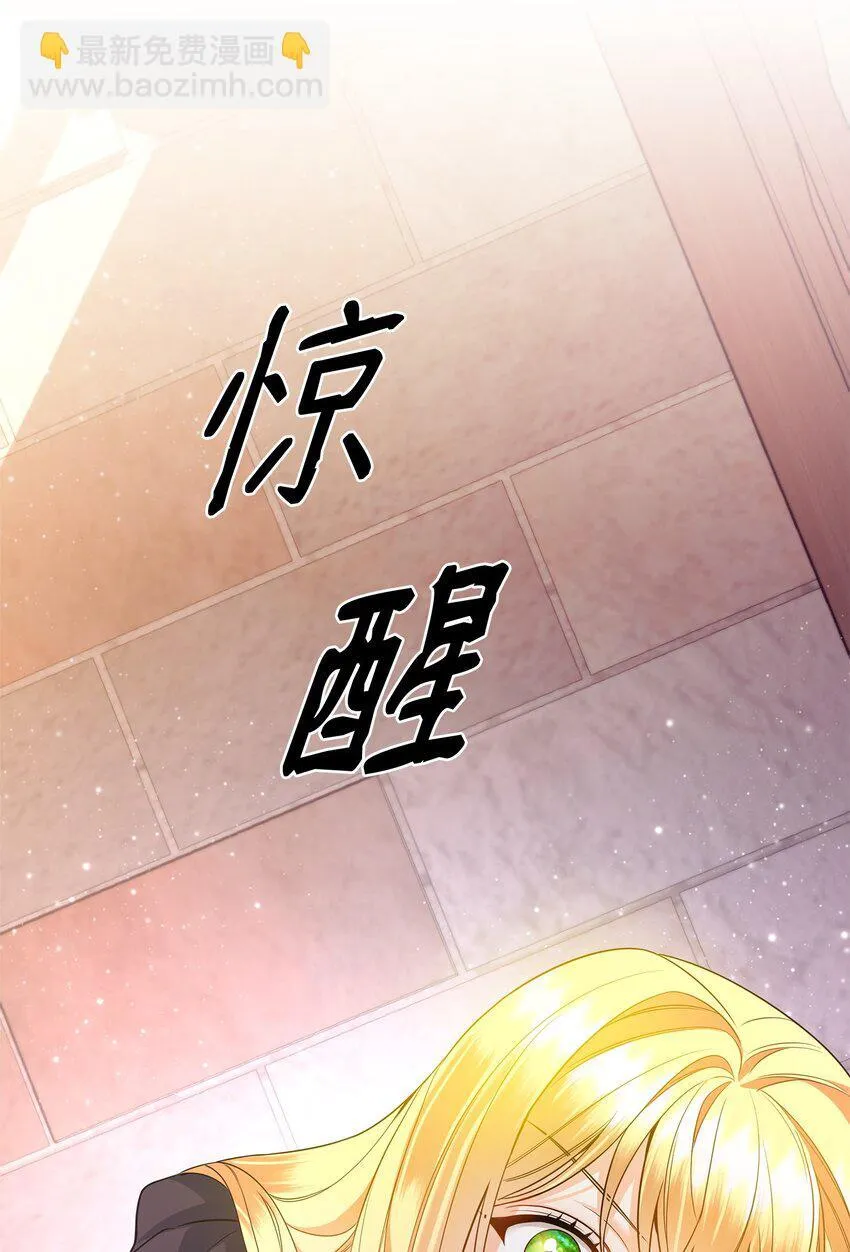 10 约定取名 第77页