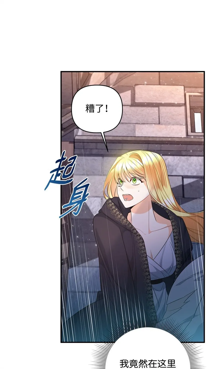 10 约定取名 第79页