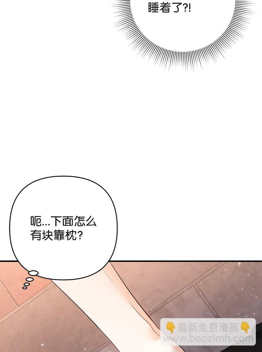 10 约定取名 第80页