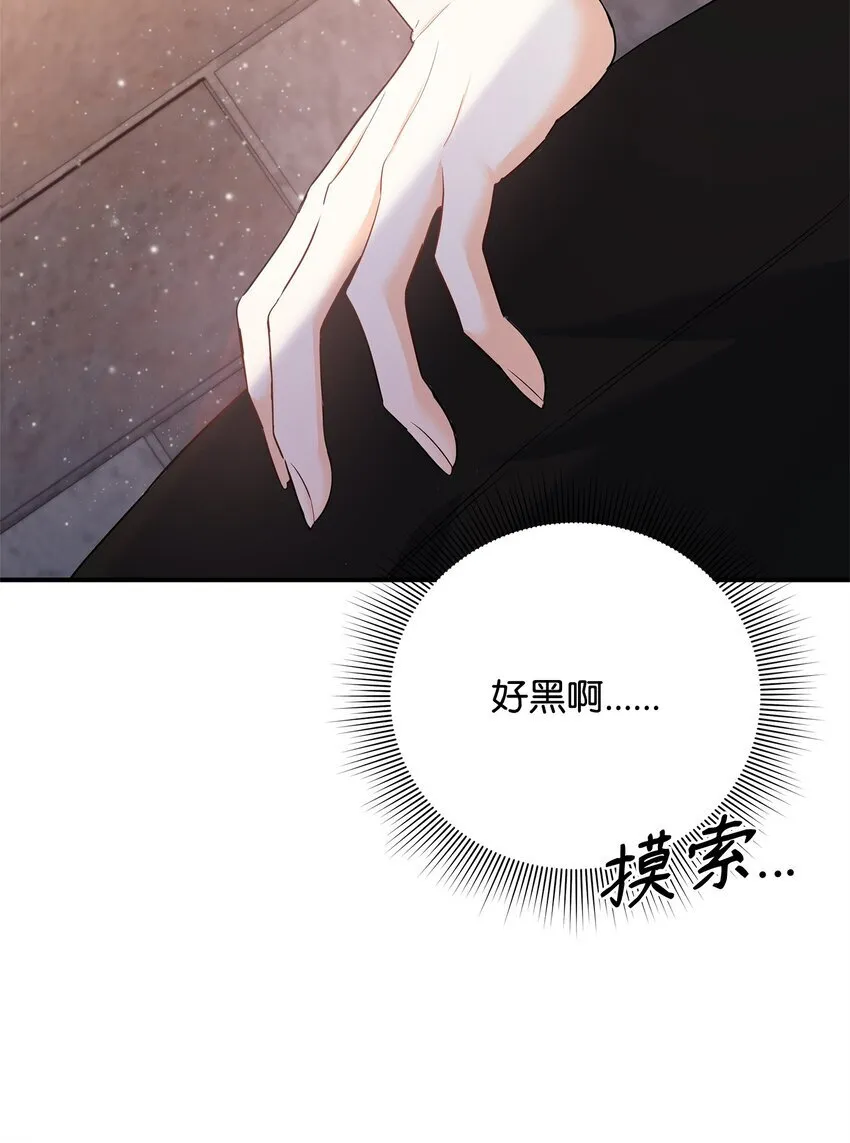 10 约定取名 第81页