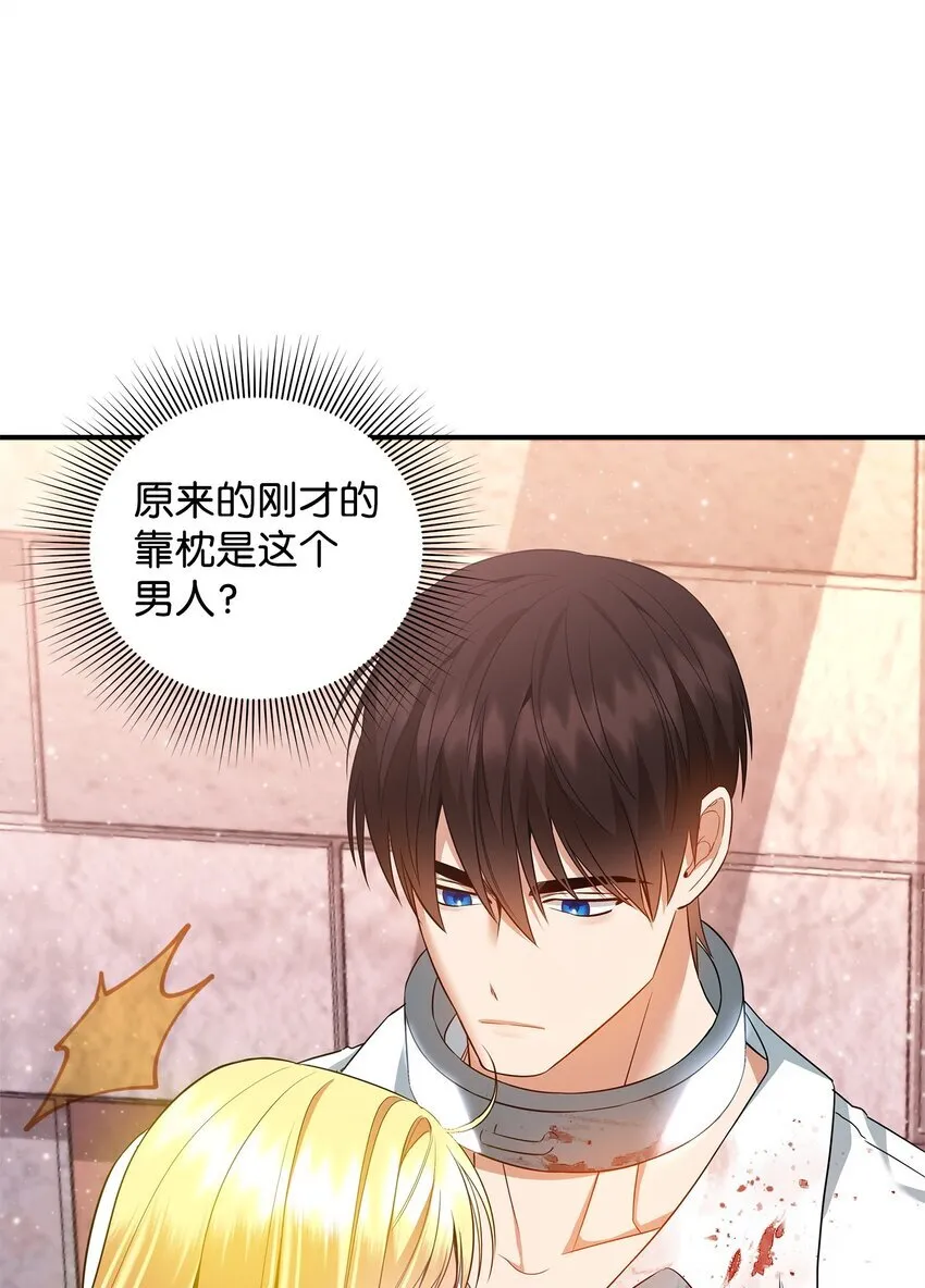 10 约定取名 第83页