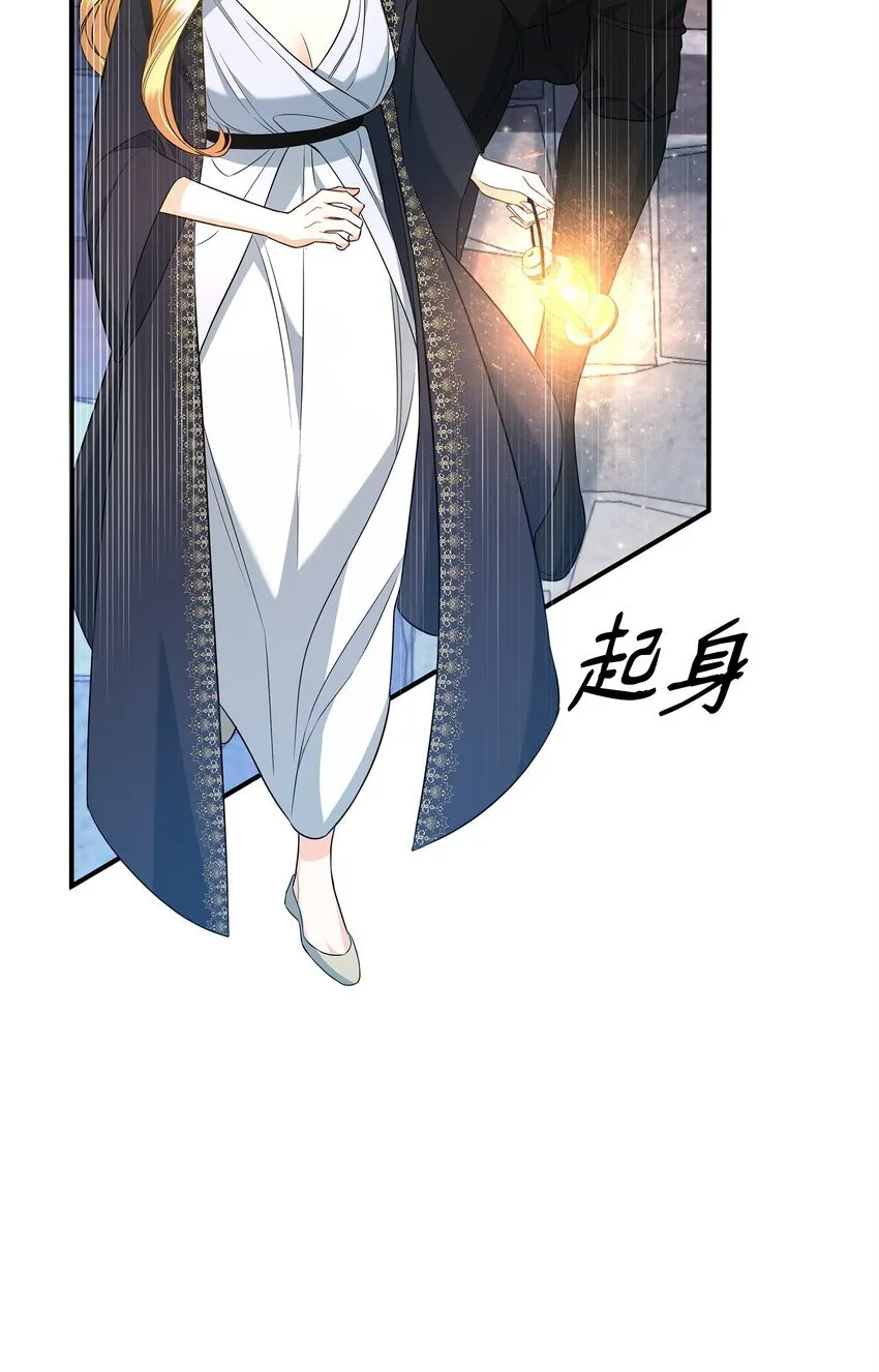 10 约定取名 第88页