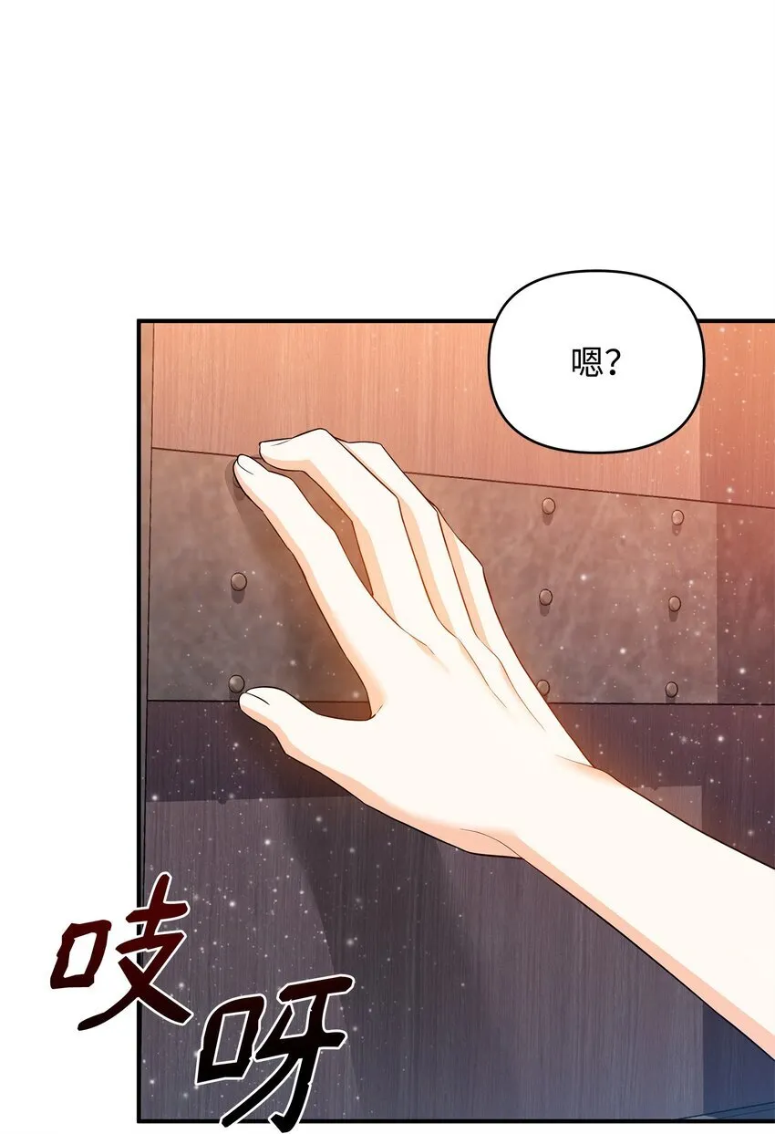 10 约定取名 第89页