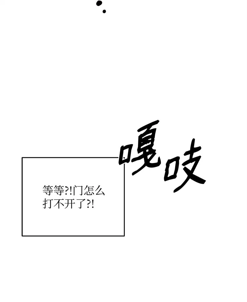 10 约定取名 第90页
