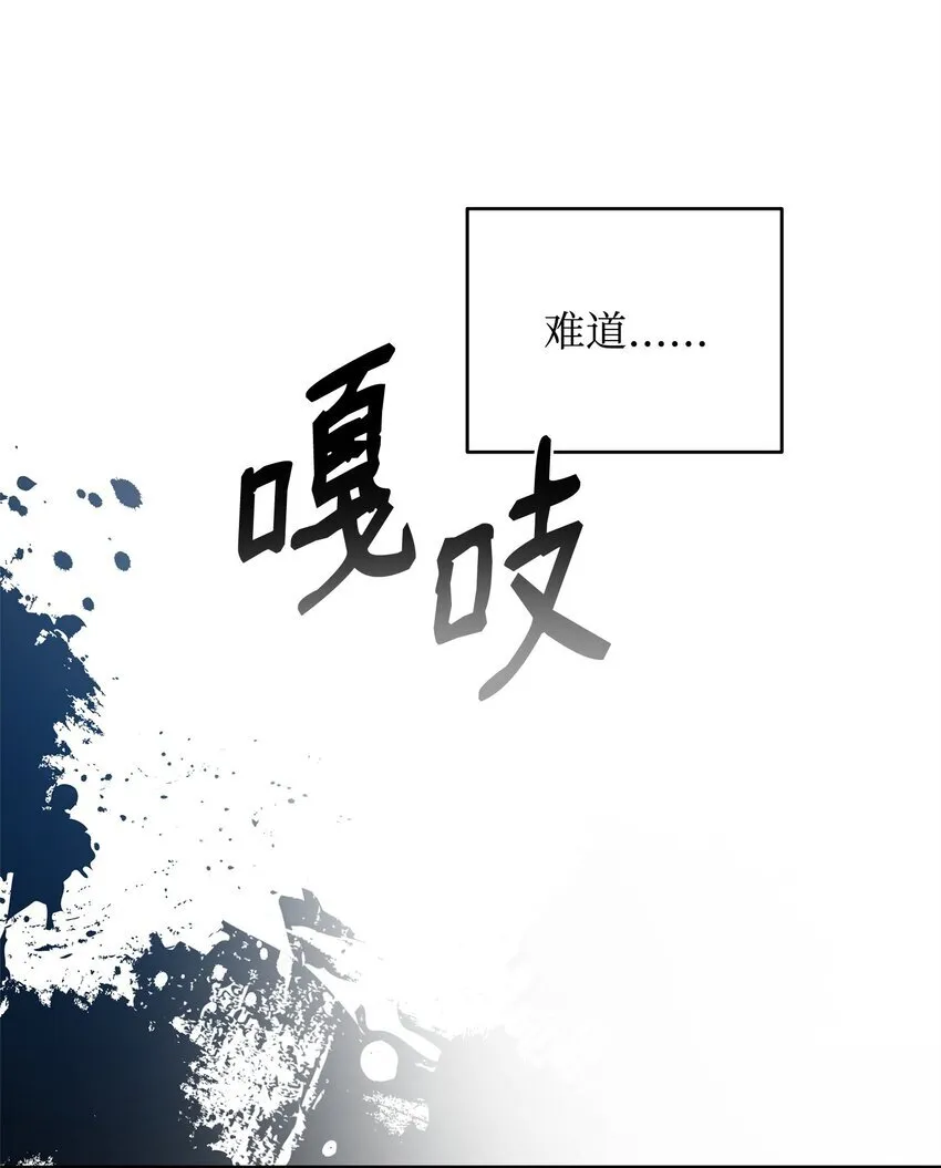 10 约定取名 第91页