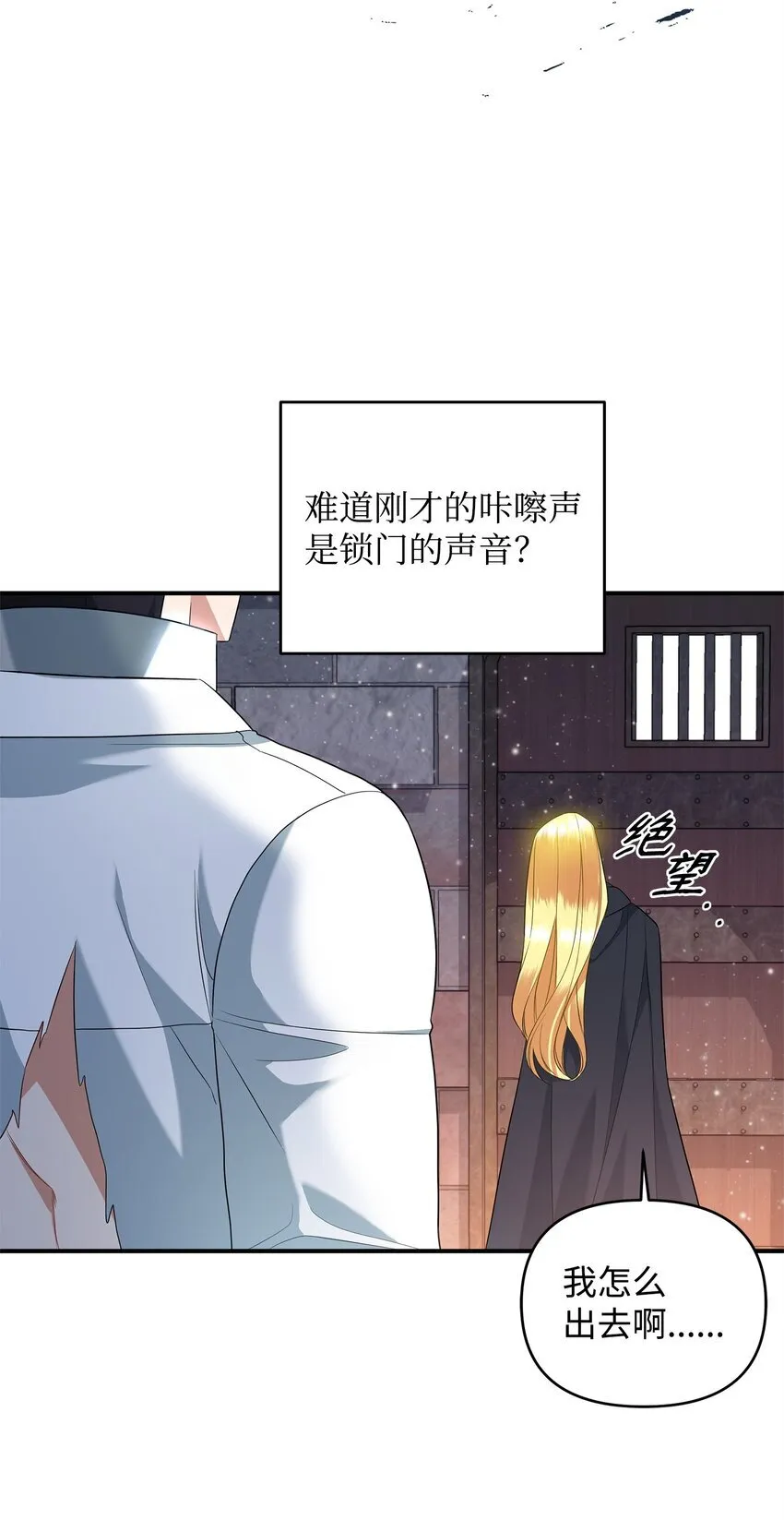 10 约定取名 第93页