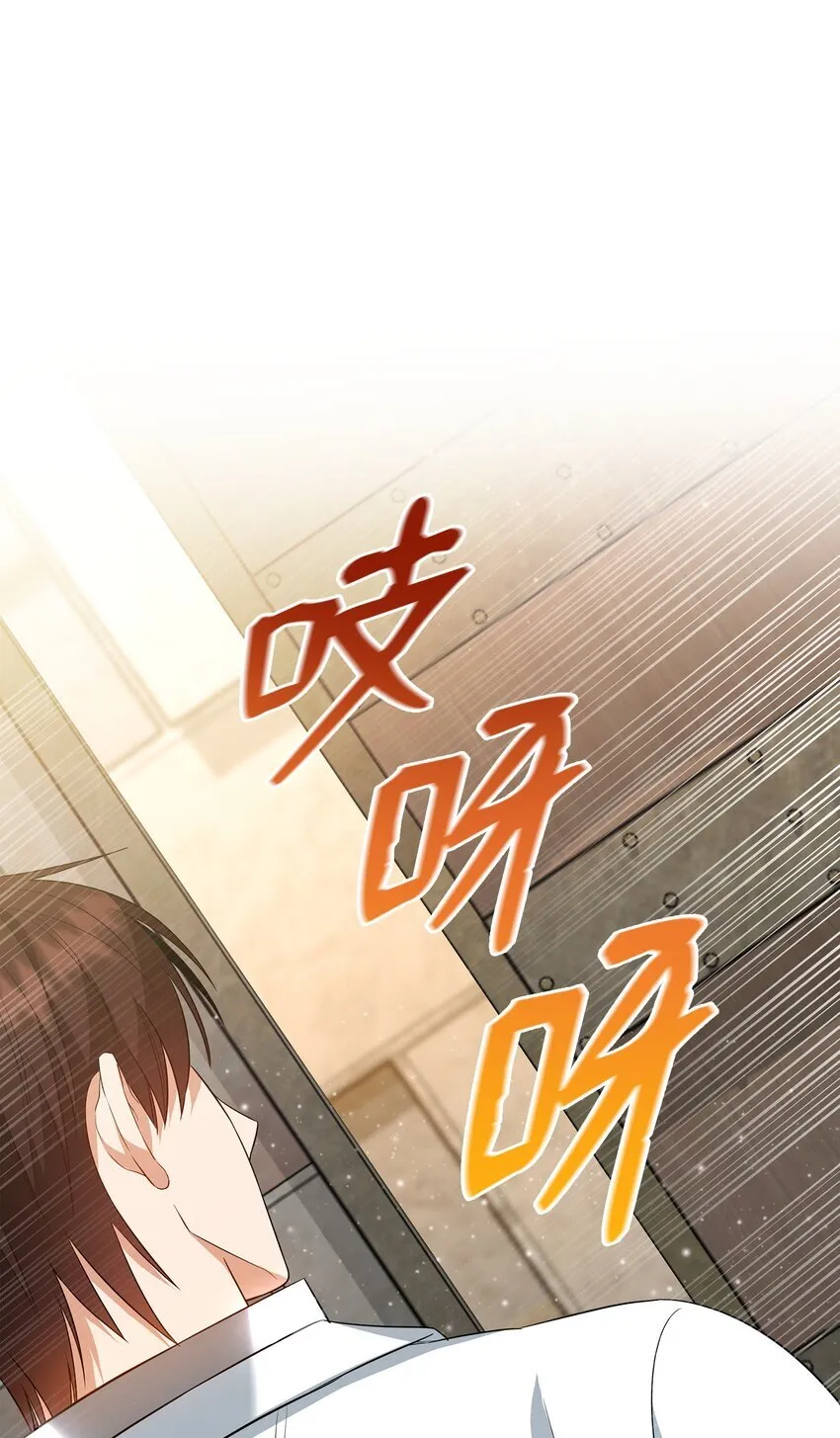 10 约定取名 第96页