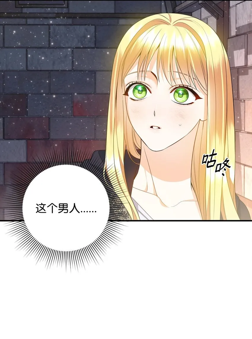 10 约定取名 第98页