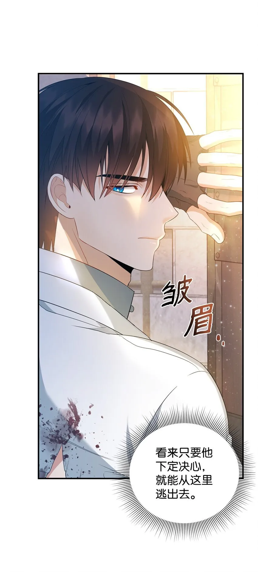 10 约定取名 第99页