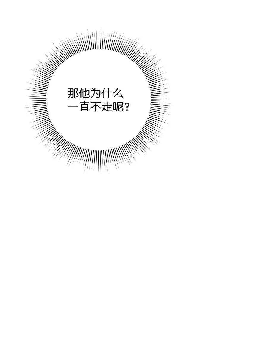 10 约定取名 第100页