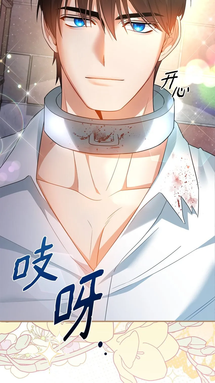 10 约定取名 第107页