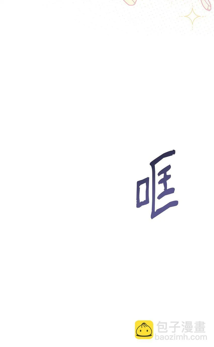 10 约定取名 第108页