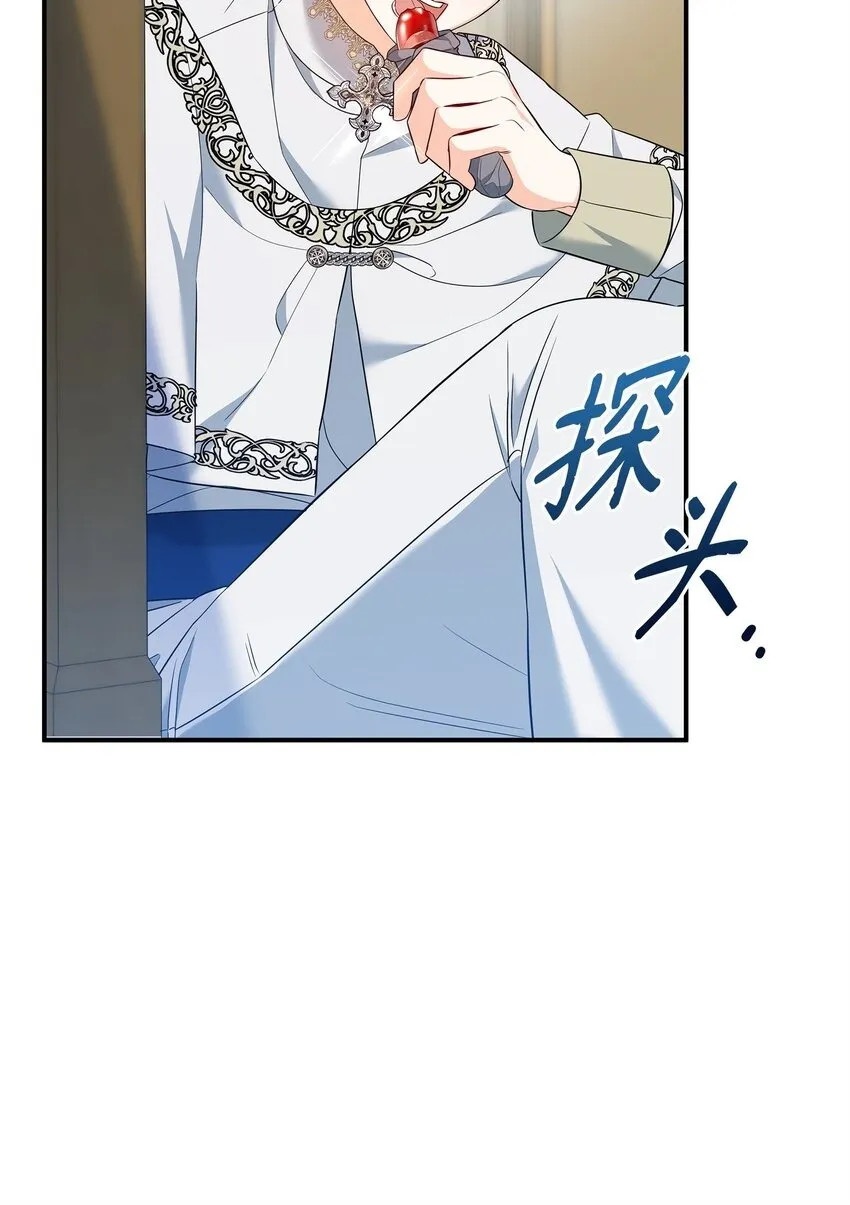 11 难缠的弟弟 第7页