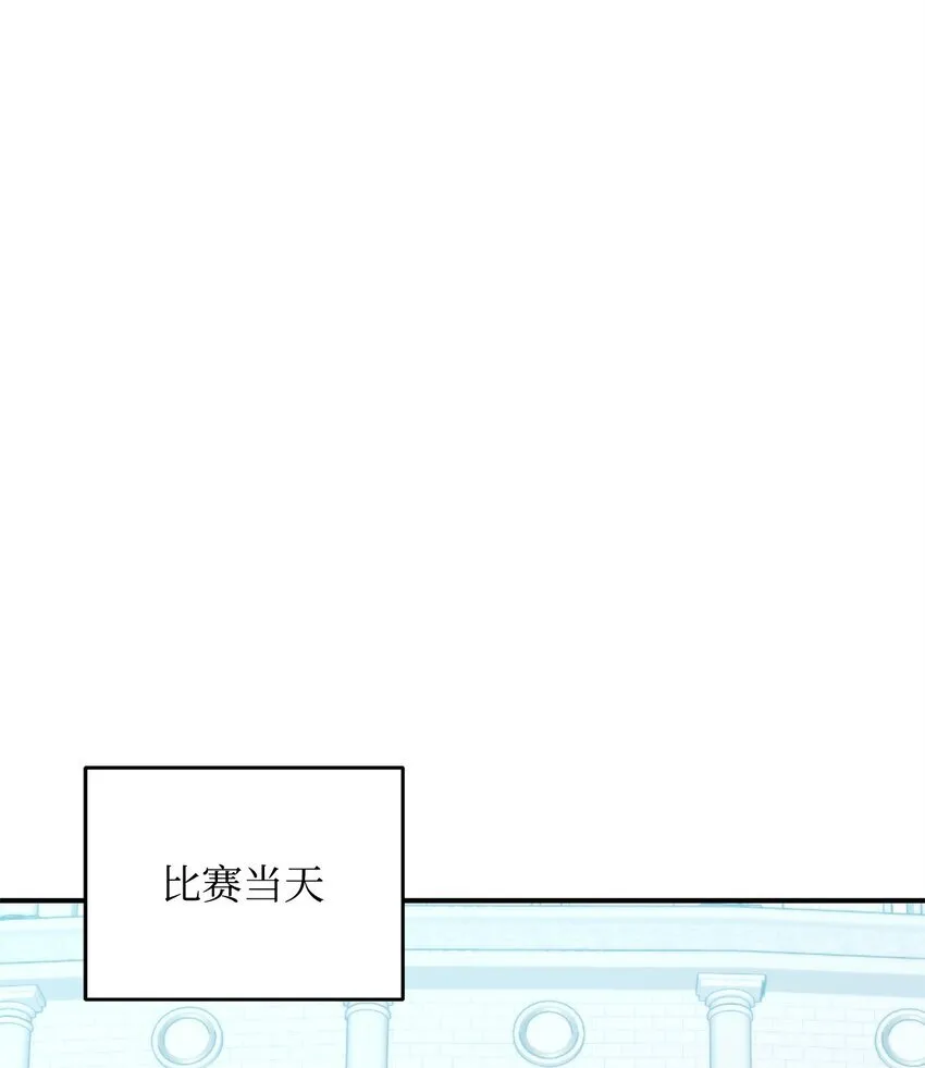 11 难缠的弟弟 第40页