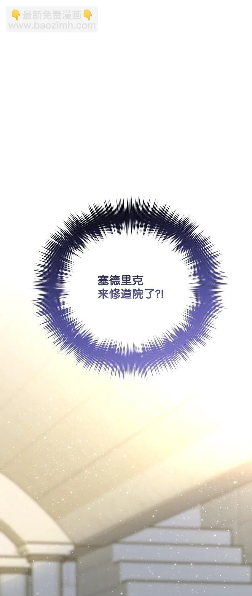 11 难缠的弟弟 第50页