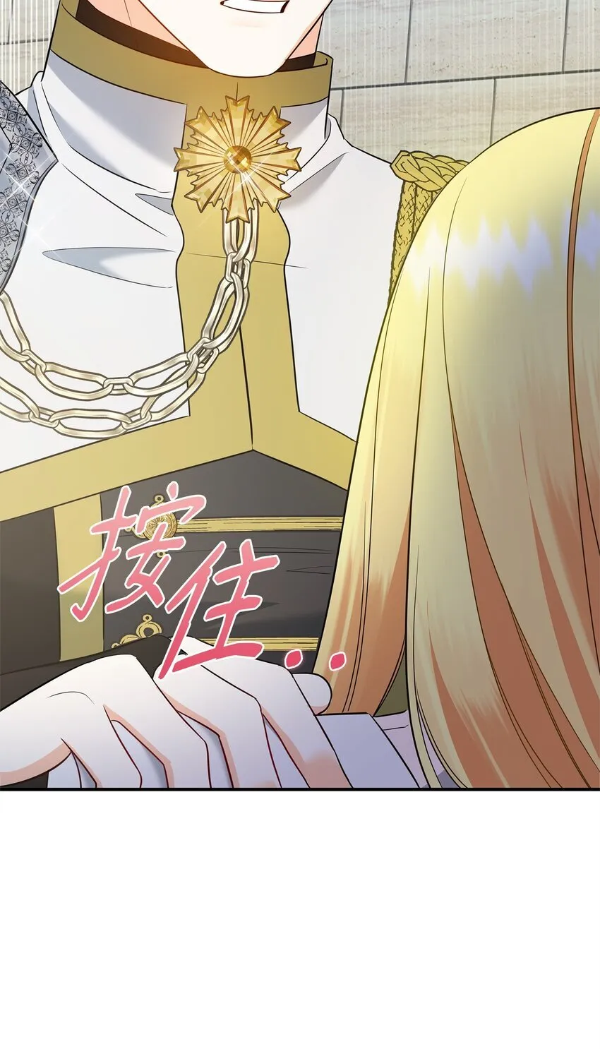 11 难缠的弟弟 第82页