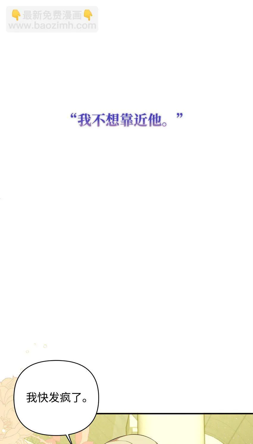 12 决出胜负 第10页