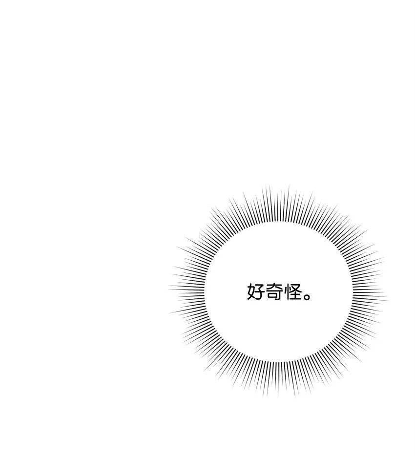 12 决出胜负 第13页