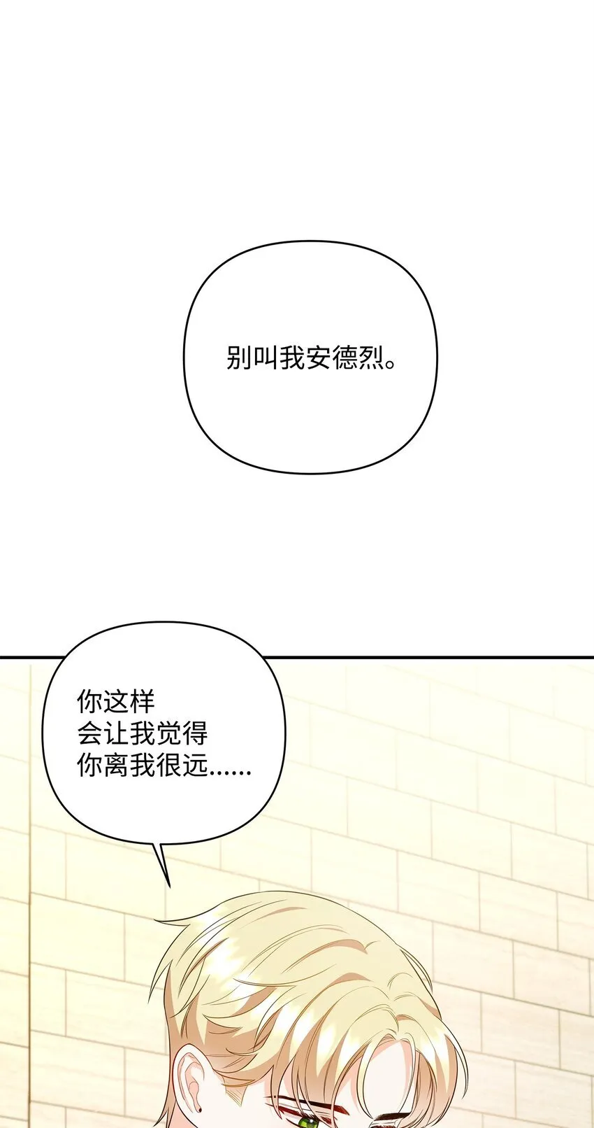 12 决出胜负 第49页