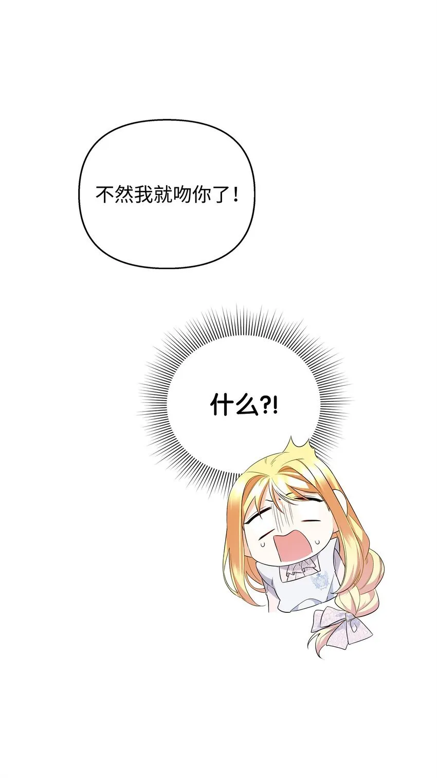 12 决出胜负 第51页