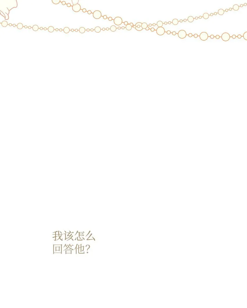 12 决出胜负 第54页