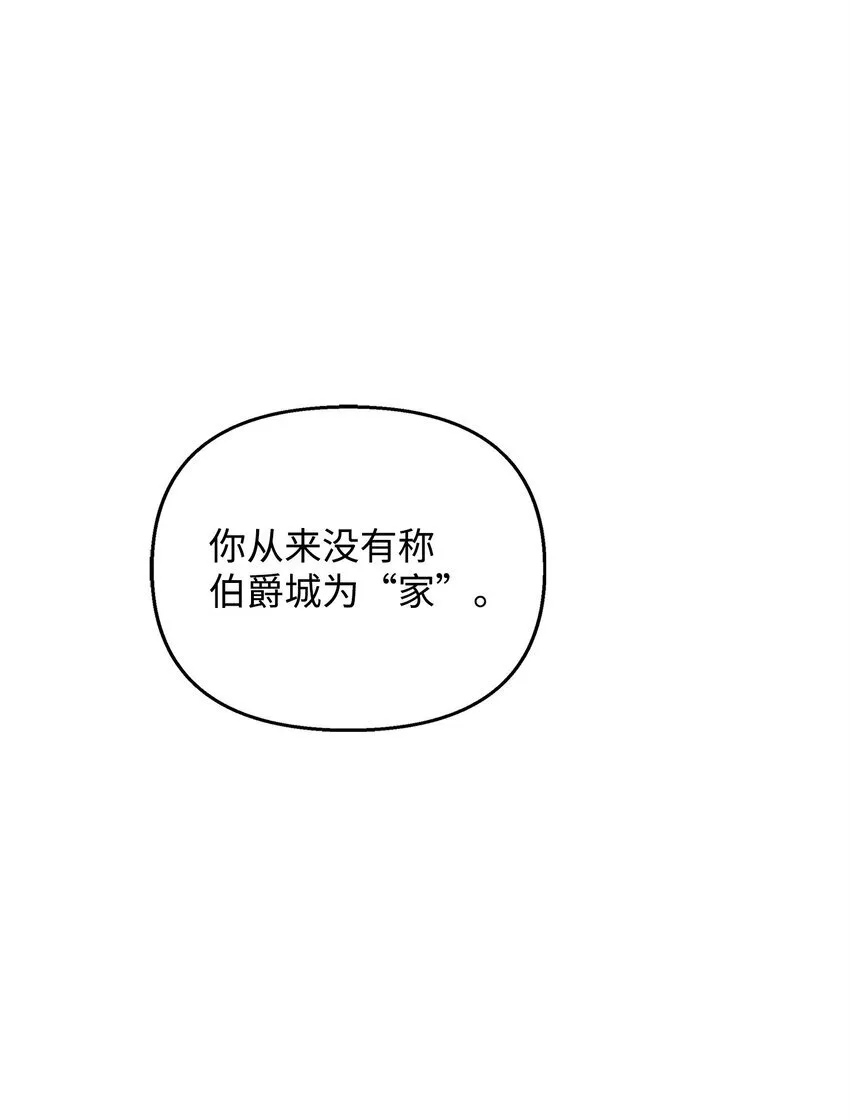 12 决出胜负 第63页