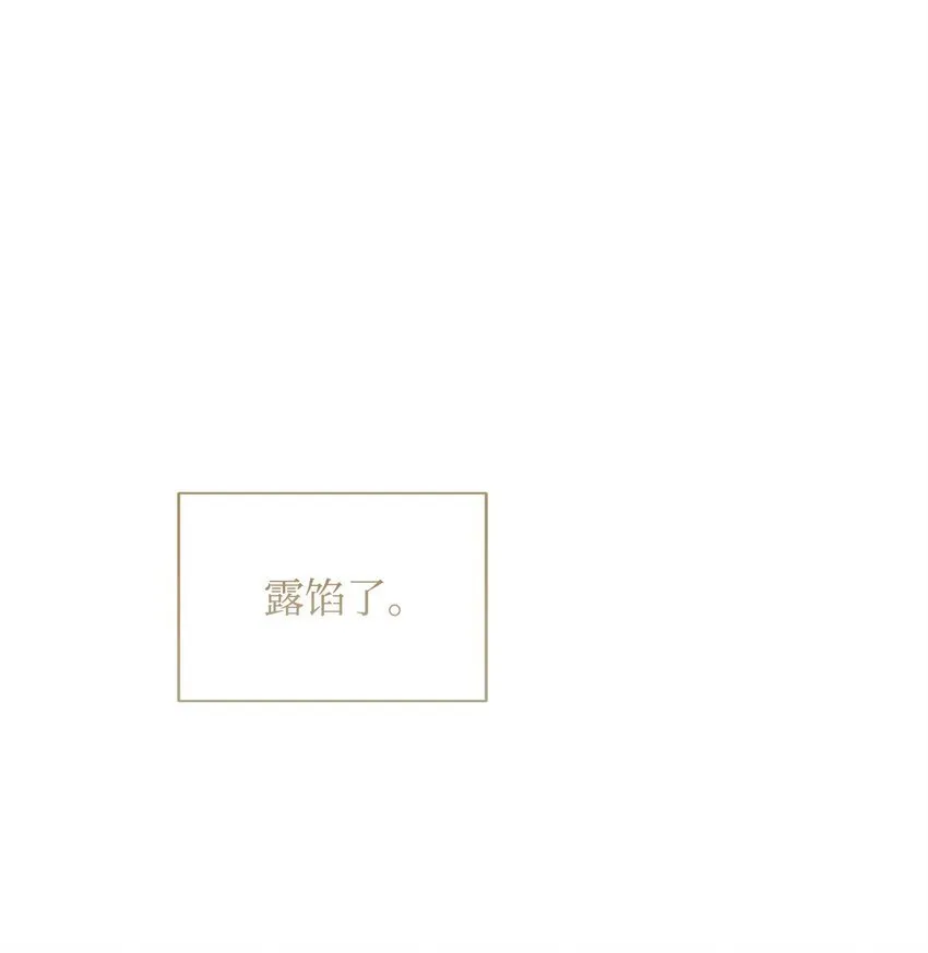 12 决出胜负 第69页