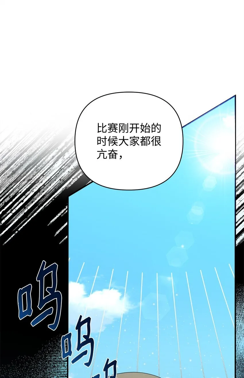 12 决出胜负 第80页