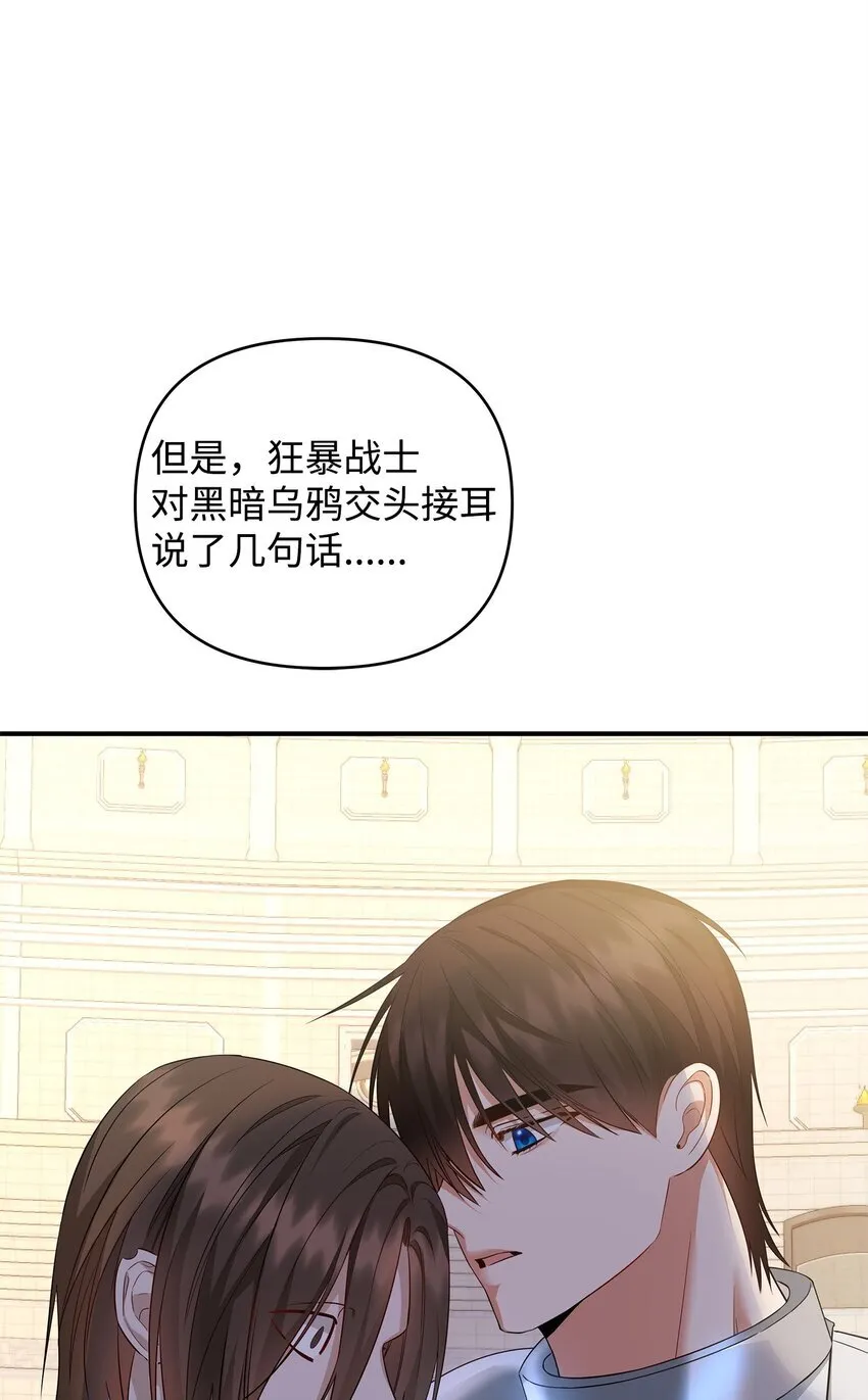 12 决出胜负 第86页