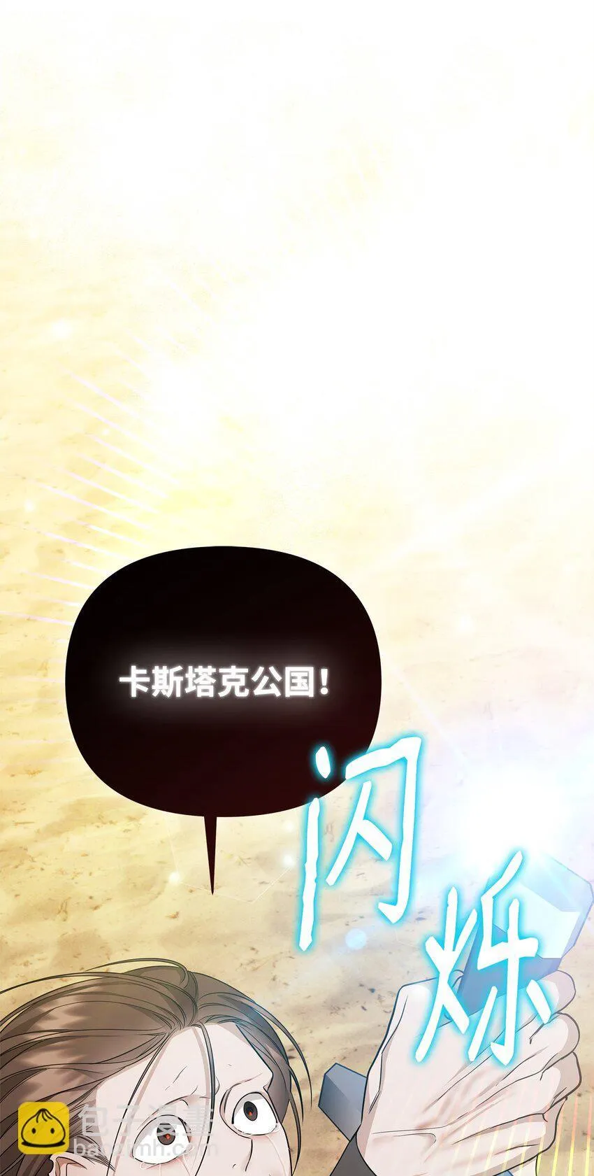 12 决出胜负 第91页