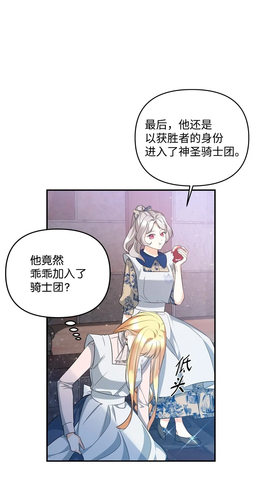 12 决出胜负 第100页