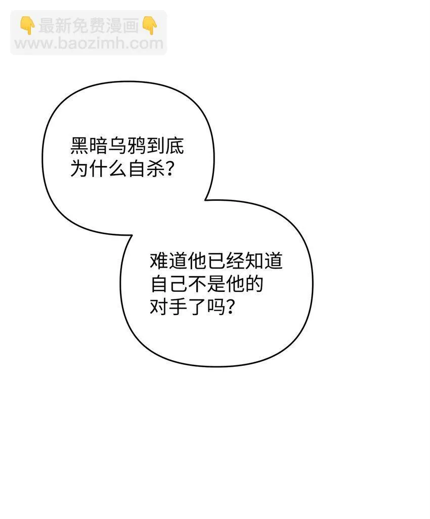 12 决出胜负 第101页
