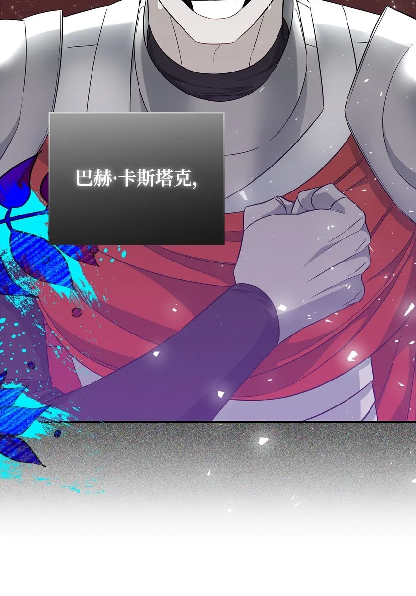 12 决出胜负 第107页