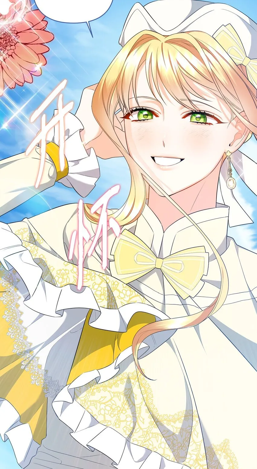 13 护卫骑士 第10页