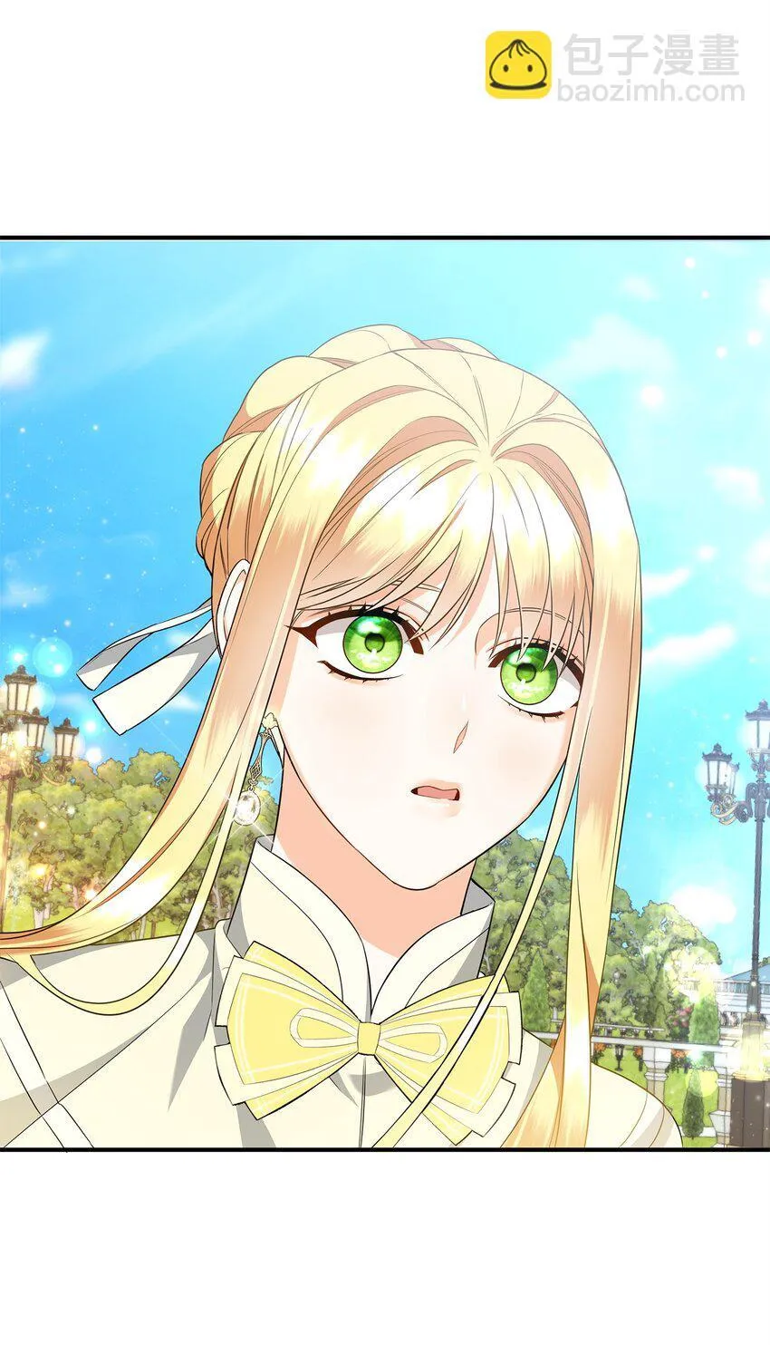 13 护卫骑士 第79页