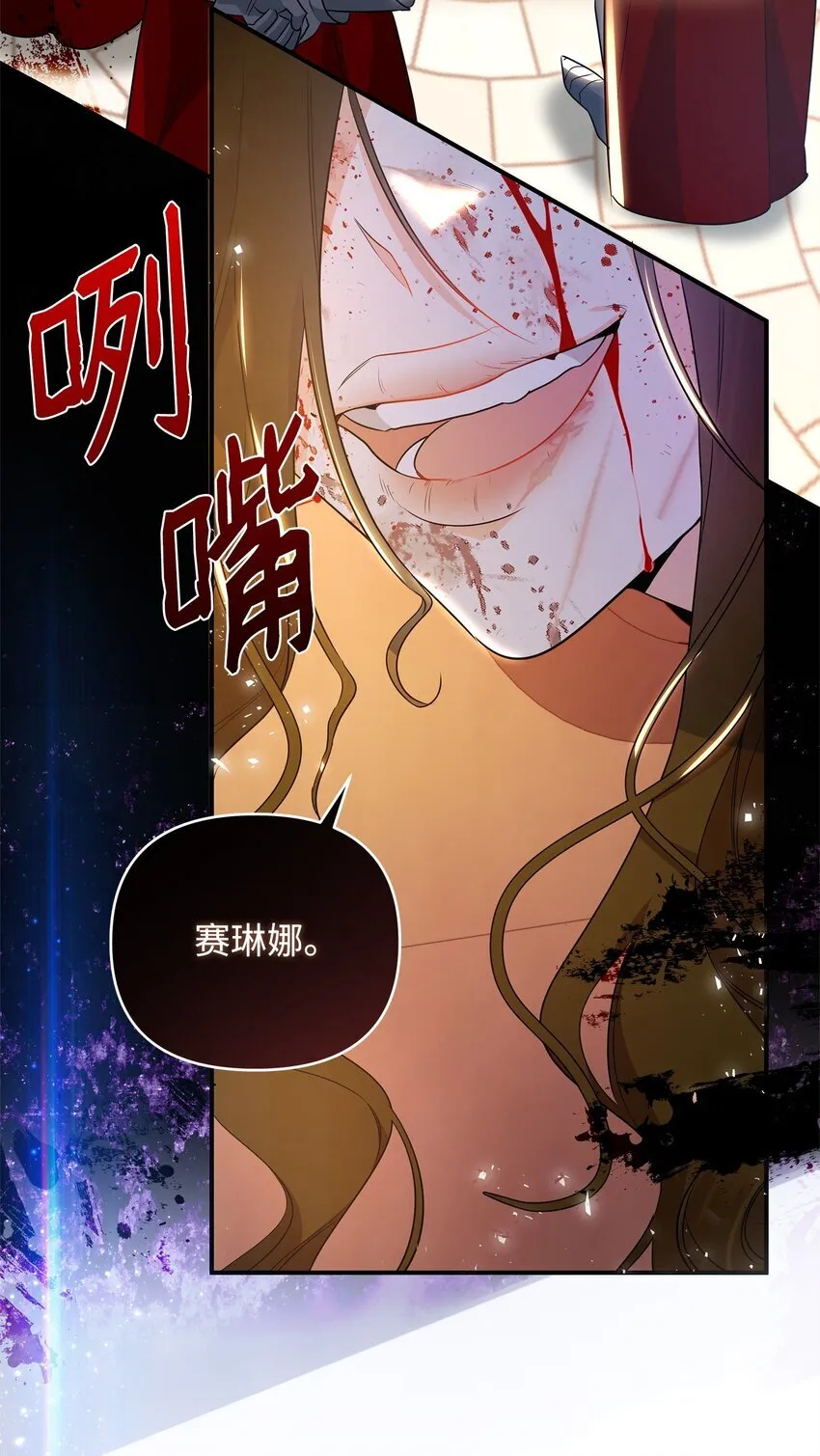 14 搬离别馆 第19页