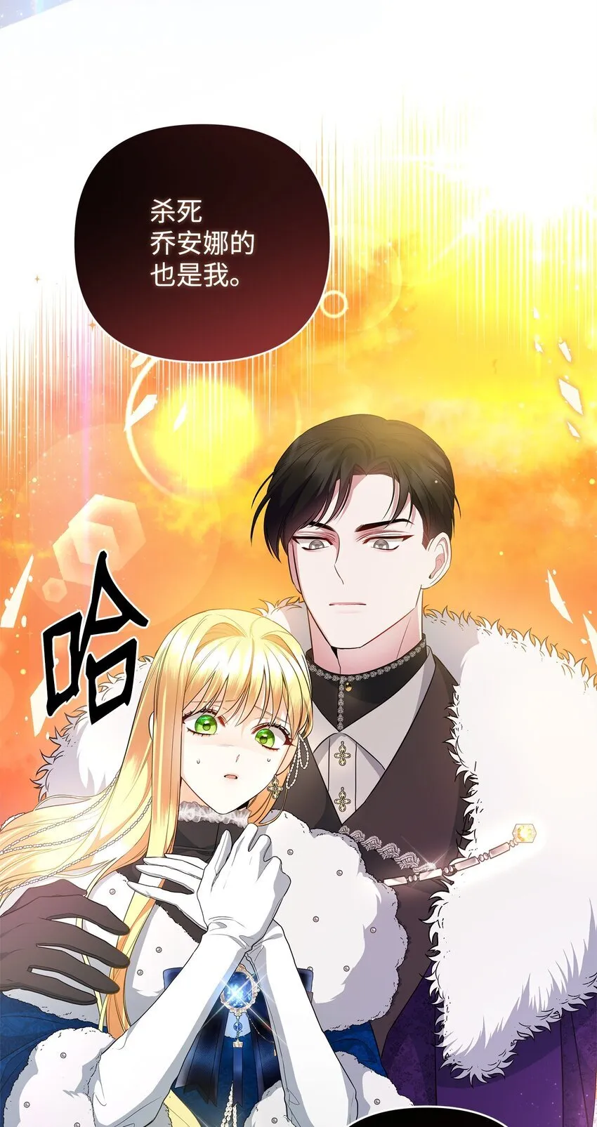 14 搬离别馆 第20页