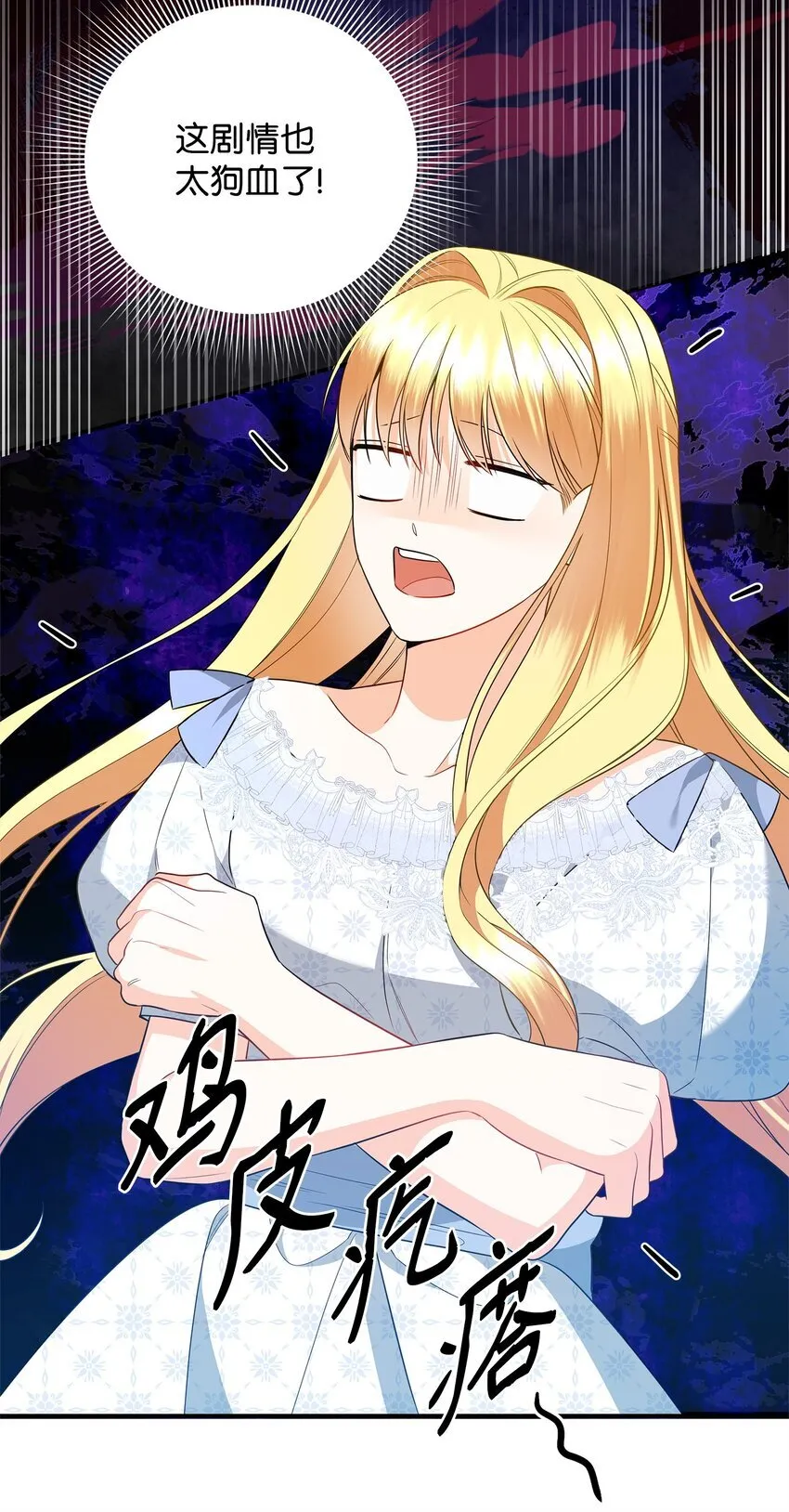 14 搬离别馆 第26页