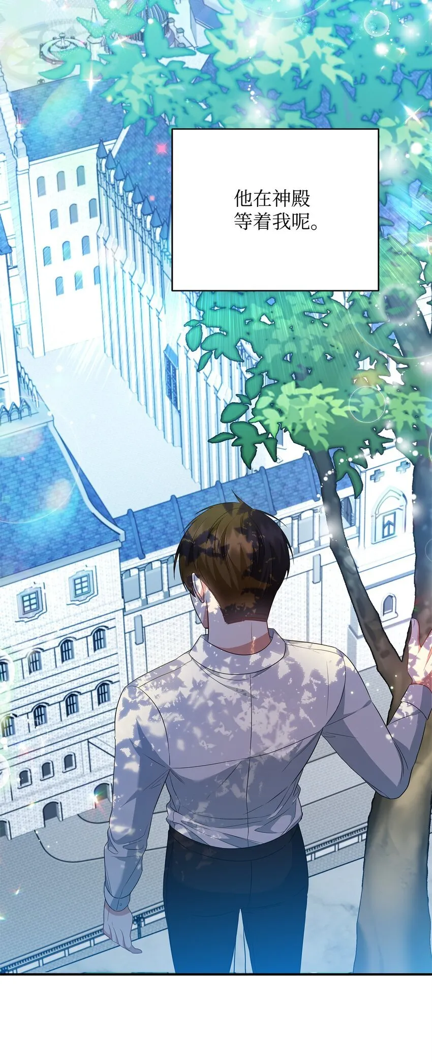 14 搬离别馆 第48页